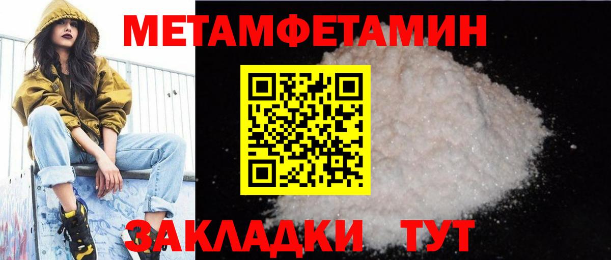 Amphetamine  АМФЕТАМИН 97%  Вход с VPN  Сухой Лог 