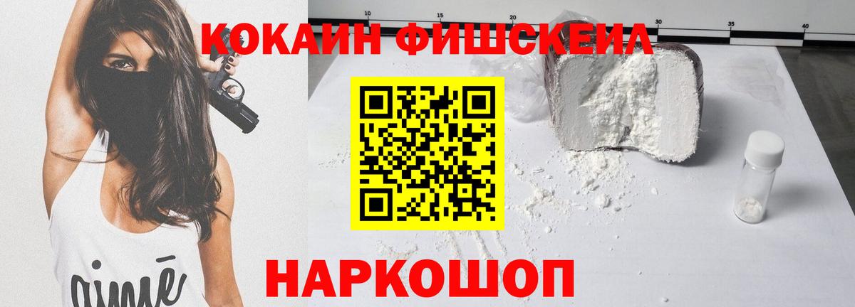 Кокаин Колумбийский  Вход с VPN  Сухой Лог  COCAIN Колумбийский 