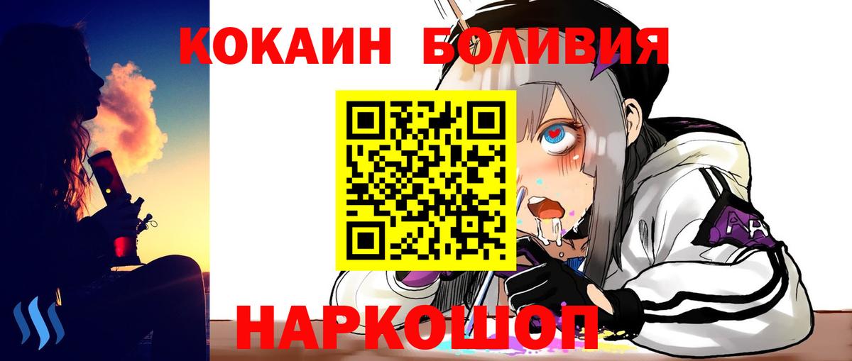 COCAIN Колумбийский Сухой Лог