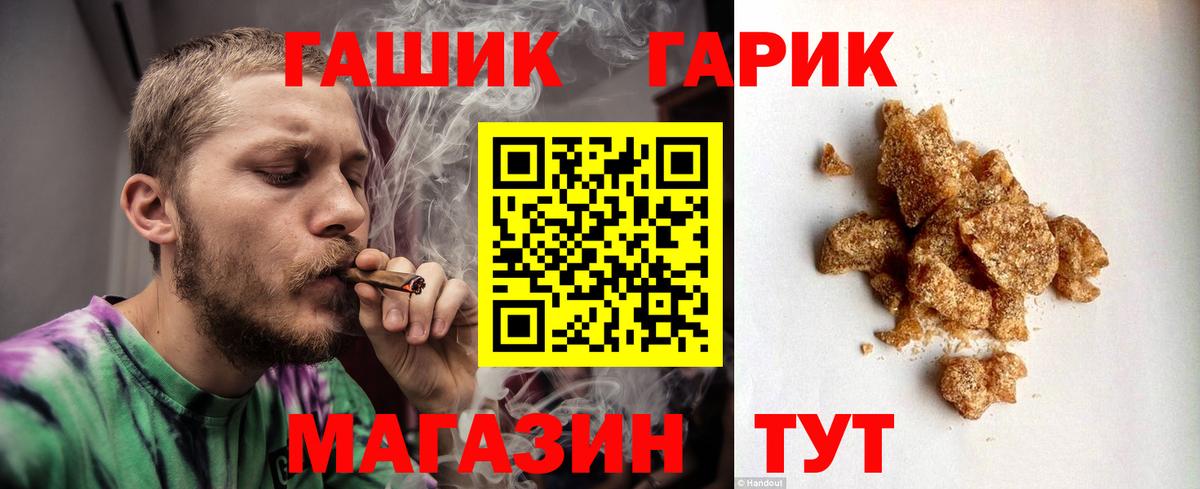 ГАШ индика сатива Сухой Лог
