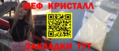 mdma Бугуруслан