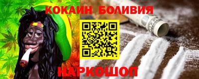 кокаин VHQ Бузулук