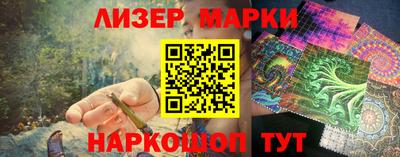 кокаин VHQ Бузулук