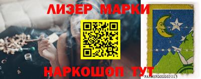 кокаин VHQ Бузулук