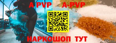 ALPHA-PVP Будённовск