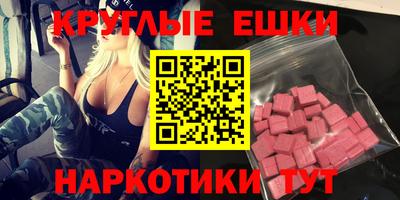 ALPHA-PVP Будённовск
