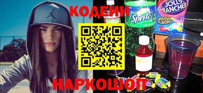 ALPHA-PVP Будённовск