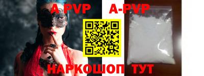 ALPHA-PVP Будённовск