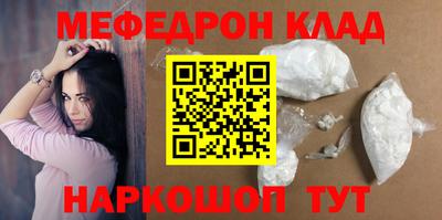 ALPHA-PVP Будённовск