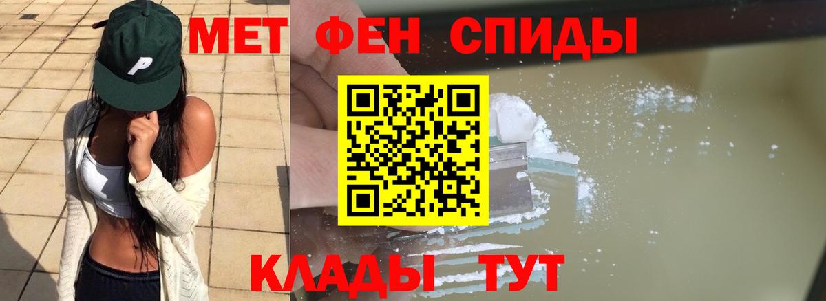 Первитин пудра  Вход с VPN  Сухой Лог 