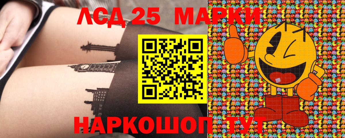 Марки N-bome  Вход с VPN  Сухой Лог  Марки 25I-NBOMe 1500мкг 