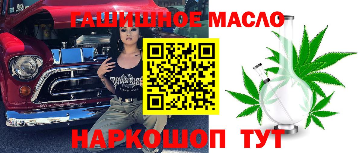 Сухой Лог  KRAKEN ONION  Вход с VPN  ТГК Wax  Дистиллят ТГК вейп с тгк 