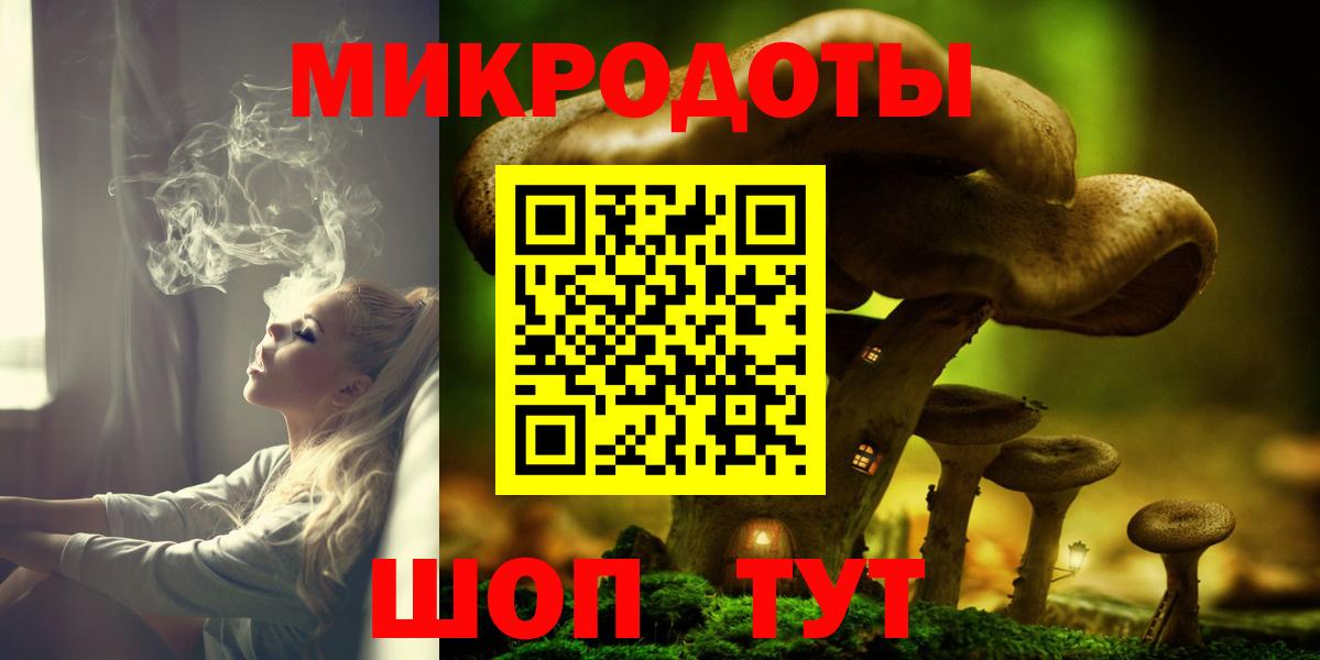 Галлюциногенные грибы мухоморы  Вход с VPN  Сухой Лог 