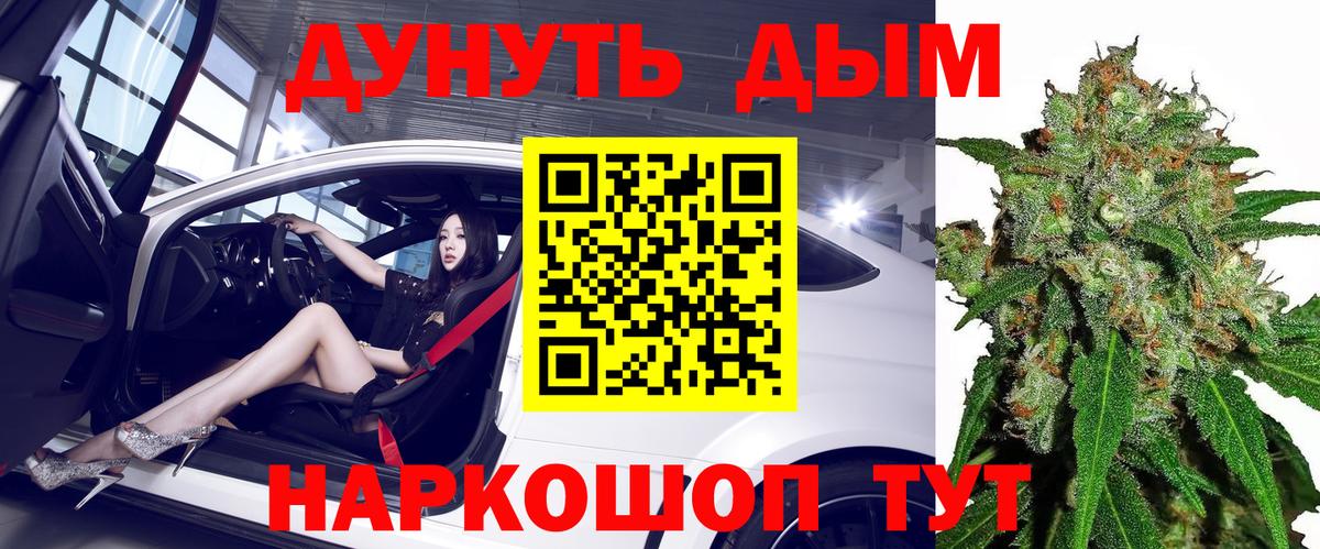 Сухой Лог  Конопля сатива  Вход с VPN  Бошки Шишки OG Kush  Бошки Шишки гибрид  Бошки марихуана SATIVA & INDICA 